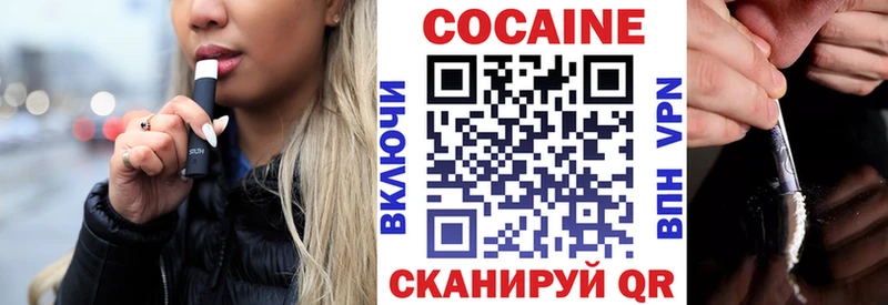 Cocaine Columbia  закладка  Надым 
