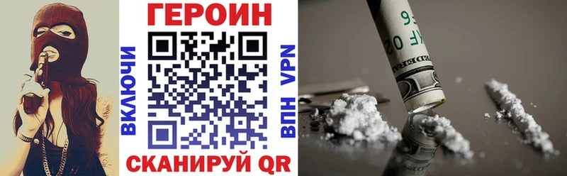 дарнет шоп  Надым  нарко площадка клад  ГЕРОИН герыч  OMG маркетплейс 