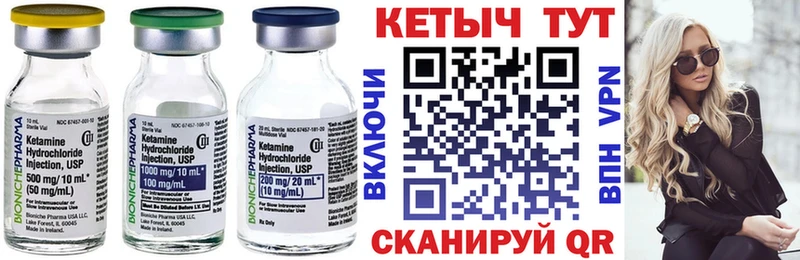блэк спрут сайт  shop как зайти  Надым  КЕТАМИН ketamine  купить закладку 