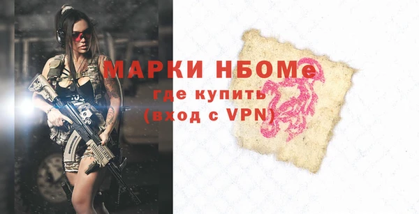 кокаин перу Белоозёрский