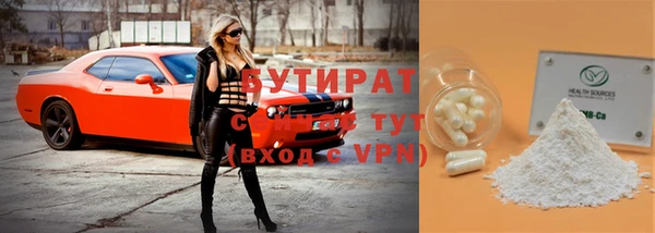 дурь Беломорск