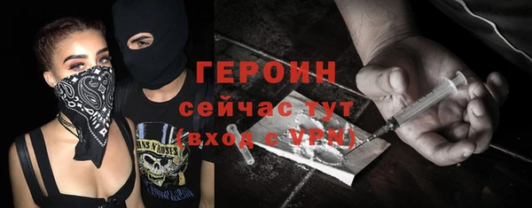 ECSTASY Белокуриха
