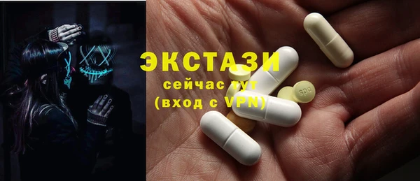 ECSTASY Белокуриха