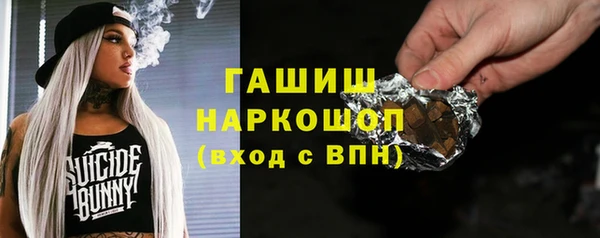 ECSTASY Белокуриха