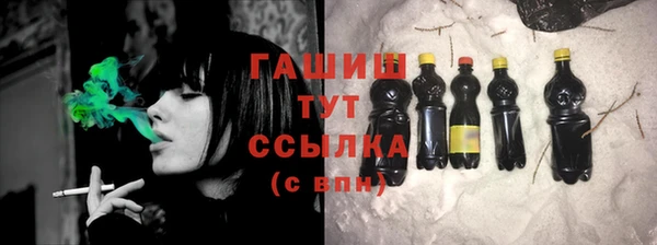 ECSTASY Белокуриха
