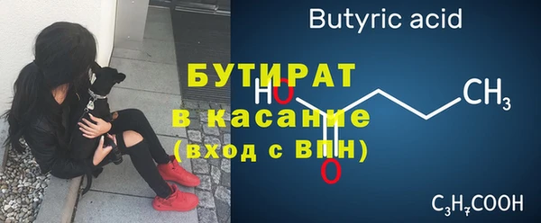 дурь Беломорск