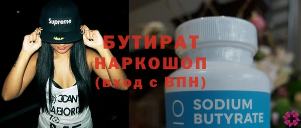 ECSTASY Белокуриха