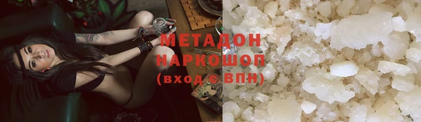 ECSTASY Белокуриха