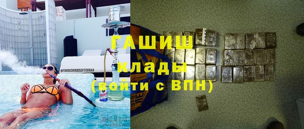 ECSTASY Белокуриха