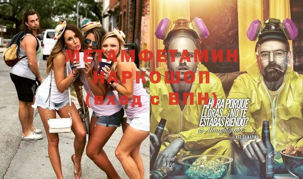 ECSTASY Белокуриха