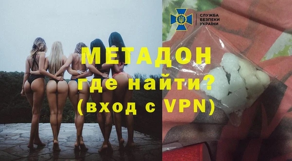 кокаин перу Белоозёрский