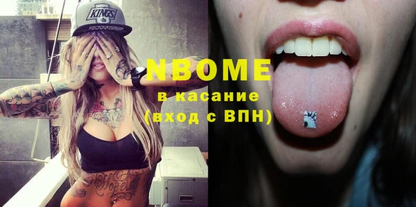 кокаин перу Белоозёрский