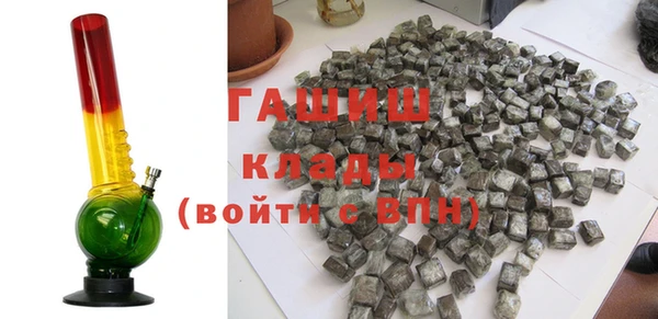 кокаин перу Белоозёрский
