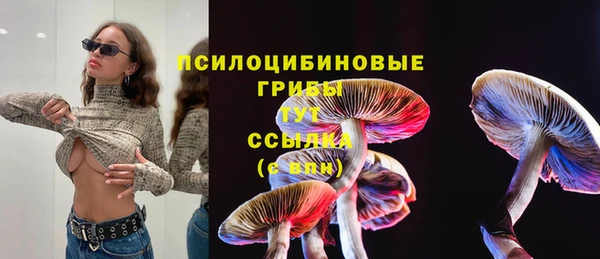 кокаин перу Белоозёрский