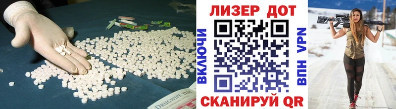 ЛСД экстази ecstasy  Надым 
