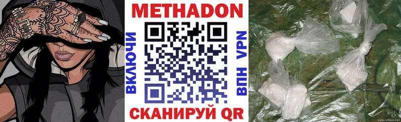где купить наркоту  Надым  Метадон белоснежный 