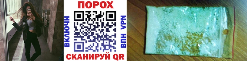 ОМГ ОМГ зеркало  даркнет Telegram  МЕТАМФЕТАМИН винт  Надым 