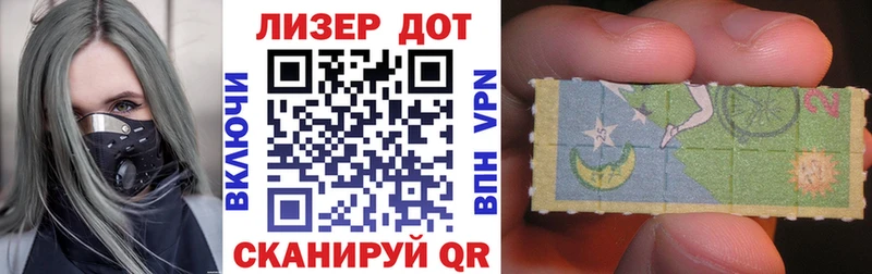 Марки NBOMe 1,8мг  купить наркотик  ссылка на мегу ссылки  даркнет состав  Надым 