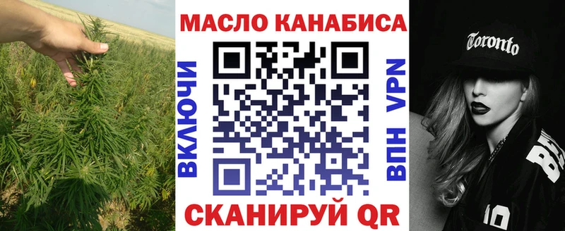 ТГК THC oil  блэк спрут ссылка  Надым 